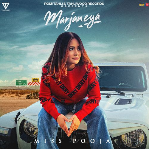 Download Marjaneya Miss Pooja mp3 song, Marjaneya Miss Pooja full album download