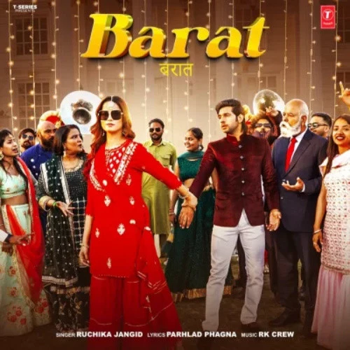 Download Barat Ruchika Jangid mp3 song, Barat Ruchika Jangid full album download