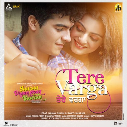 Download Tere Varga Kamal Khan mp3 song, Tere Varga Kamal Khan full album download