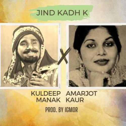 Download Jind Kadh K Kuldeep Manak, Amarjot mp3 song, Jind Kadh K Kuldeep Manak, Amarjot full album download