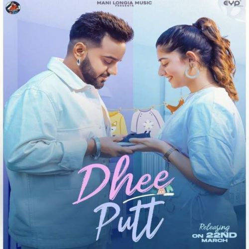Download Dhee Putt Mani Longia mp3 song, Dhee Putt Mani Longia full album download