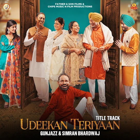 Download Udeekan Teriyaan Gunjazz mp3 song, Udeekan Teriyaan Gunjazz full album download