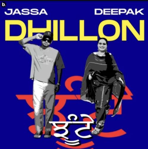 Download Jhoonte Jassa Dhillon mp3 song, Jhoonte Jassa Dhillon full album download