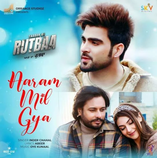 Download Aaram Mil Gya Inder Chahal mp3 song, Aaram Mil Gya Inder Chahal full album download