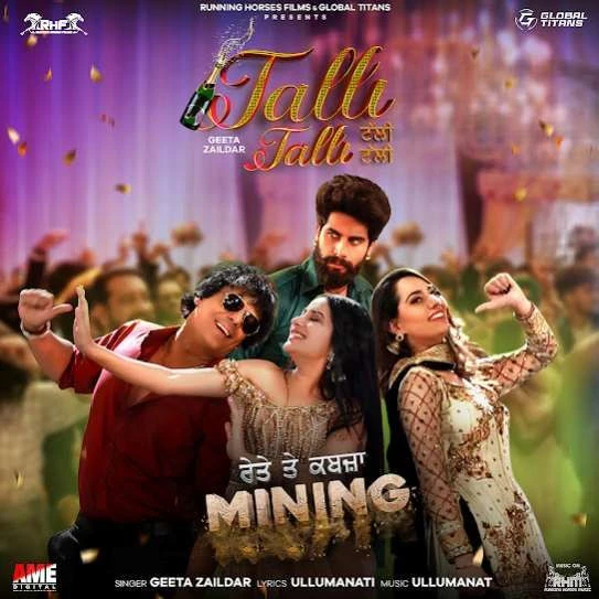 Download Talli Talli Geeta Zaildar mp3 song, Talli Talli Geeta Zaildar full album download