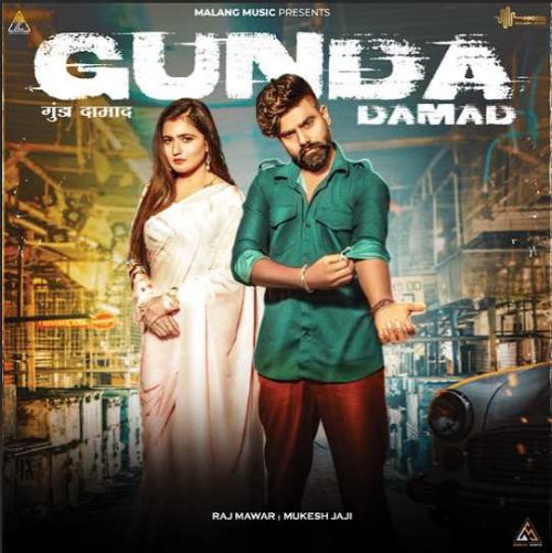 Download Gunda Damad Raj Mawar mp3 song, Gunda Damad Raj Mawar full album download