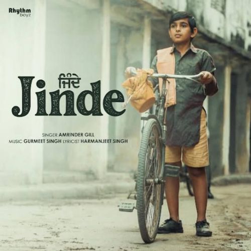 Download Jinde Amrinder Gill mp3 song, Jinde Amrinder Gill full album download