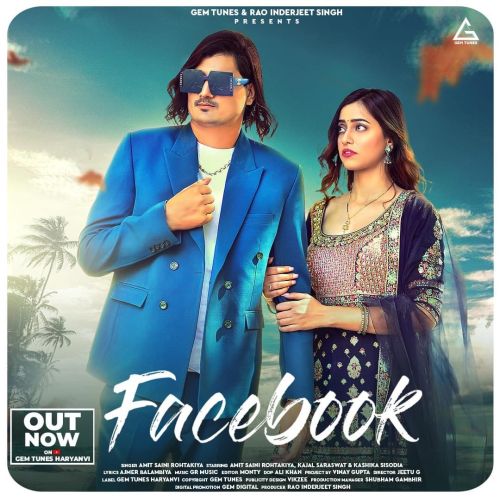 Amit Saini Rohtakiya mp3 songs download,Amit Saini Rohtakiya Albums and top 20 songs download