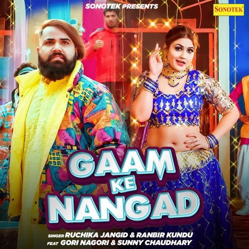 Download Gaam Ke Nangad Ruchika Jangid mp3 song, Gaam Ke Nangad Ruchika Jangid full album download