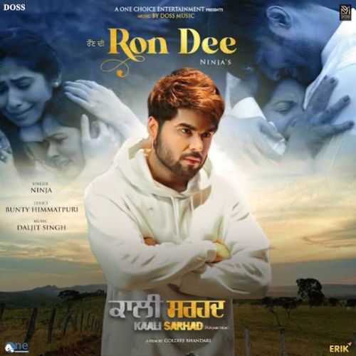 Download Ron Dee Ninja mp3 song, Ron Dee Ninja full album download