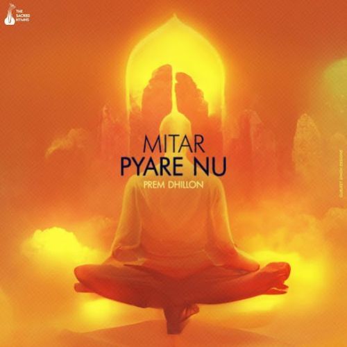 Download Mitar Pyare Nu Prem Dhillon mp3 song, Mitar Pyare Nu Prem Dhillon full album download