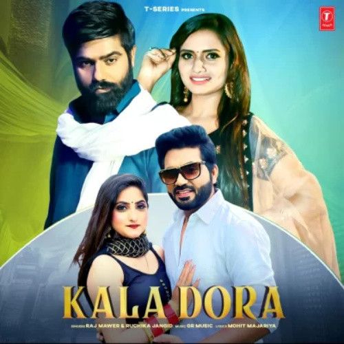 Download Kala Dora Raj Mawar, Ruchika Jangid mp3 song, Kala Dora Raj Mawar, Ruchika Jangid full album download