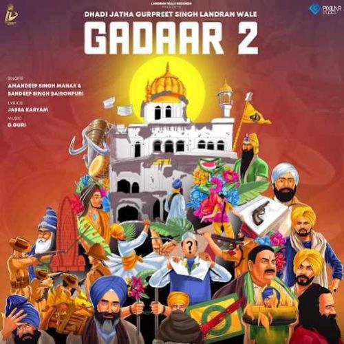 Download Gadaar 2 Dhadi Jatha Gurpreet Singh Landran Wale mp3 song, Gadaar 2 Dhadi Jatha Gurpreet Singh Landran Wale full album download