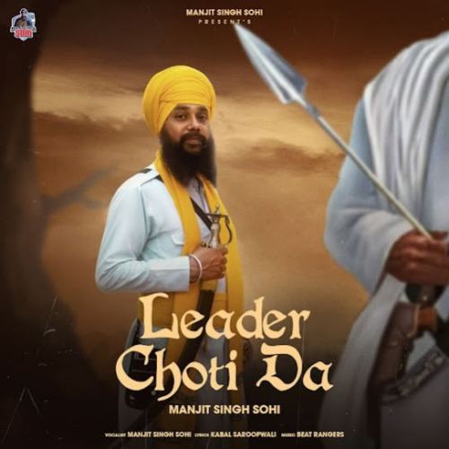 Download Leader Choti Da Manjit Singh Sohi mp3 song, Leader Choti Da Manjit Singh Sohi full album download