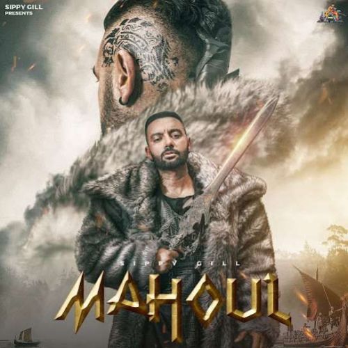 Download Mahoul Sippy Gill mp3 song, Mahoul Sippy Gill full album download