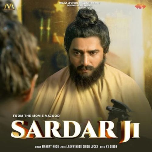 Download Sardar Ji Mannat Noor mp3 song, Sardar Ji Mannat Noor full album download