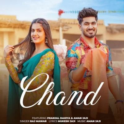 Download Chand Raj Mawer mp3 song, Chand Raj Mawer full album download
