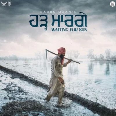 Download Hadh Maar Gye Babbu Maan mp3 song, Hadh Maar Gye Babbu Maan full album download