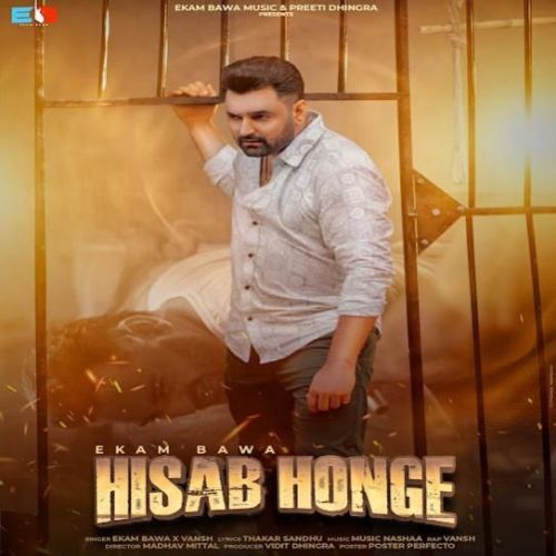 Download Hisab Honge Ekam Bawa mp3 song, Hisab Honge Ekam Bawa full album download