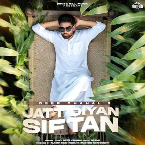 Download Jatt Diyan Siftan Deep Chahal mp3 song, Jatt Diyan Siftan Deep Chahal full album download