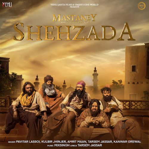 Download Shehzada Tarsem Jassar mp3 song, Shehzada Tarsem Jassar full album download