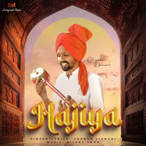 Download Hajiya Charan Likhari mp3 song, Hajiya Charan Likhari full album download