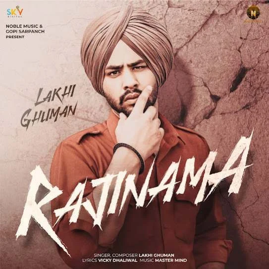 Download Rajinama Lakhi Ghuman mp3 song, Rajinama Lakhi Ghuman full album download