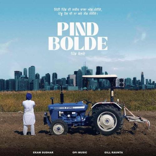 Download Pind Bolde Ekam Sudhar mp3 song, Pind Bolde Ekam Sudhar full album download