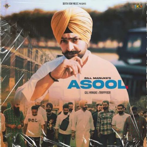 Download Asool Gill Manuke mp3 song, Asool Gill Manuke full album download