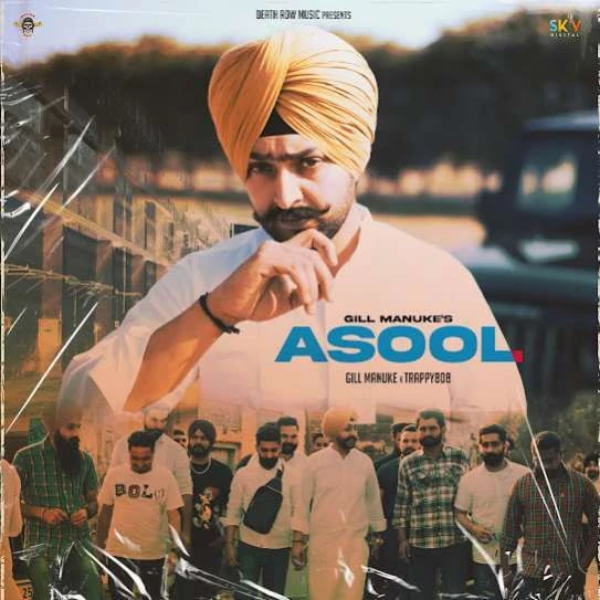 Download Asool Gill Manuke mp3 song