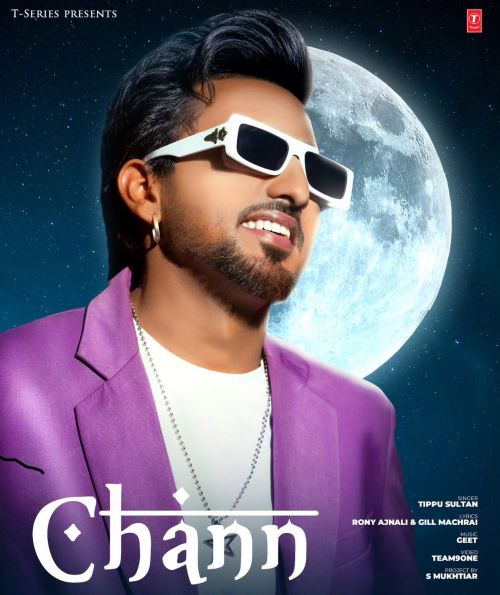 Download Chann Tippu Sultan mp3 song, Chann Tippu Sultan full album download
