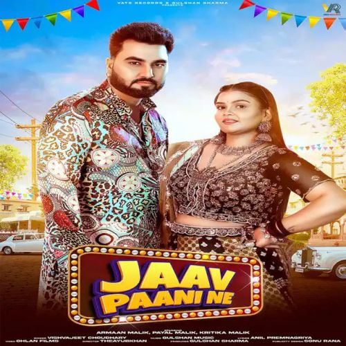 Download Jaav Paani Ne Vishvajeet Choudhary mp3 song, Jaav Paani Ne Vishvajeet Choudhary full album download