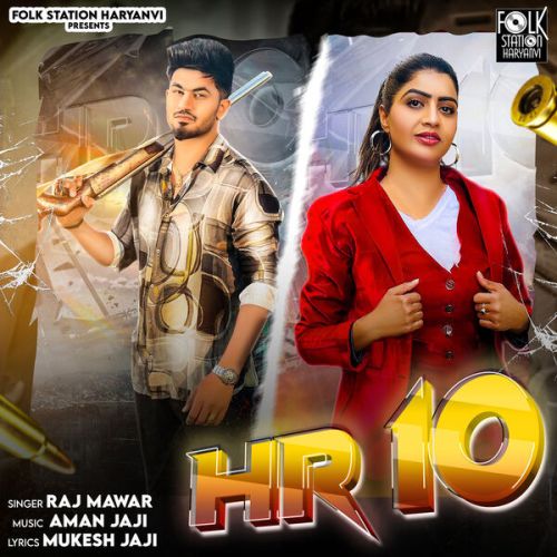 Download HR 10 Raj Mawar mp3 song, HR 10 Raj Mawar full album download