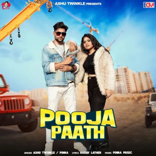 Download Pooja Paath Ashu Twinkle, Pinna mp3 song, Pooja Paath Ashu Twinkle, Pinna full album download