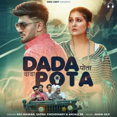 Download Dada Pota Raj Mawer, Anjali 99 mp3 song, Dada Pota Raj Mawer, Anjali 99 full album download