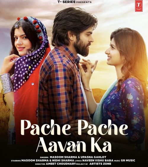 Download Pache Pache Aavan Ka Masoom Sharma mp3 song, Pache Pache Aavan Ka Masoom Sharma full album download