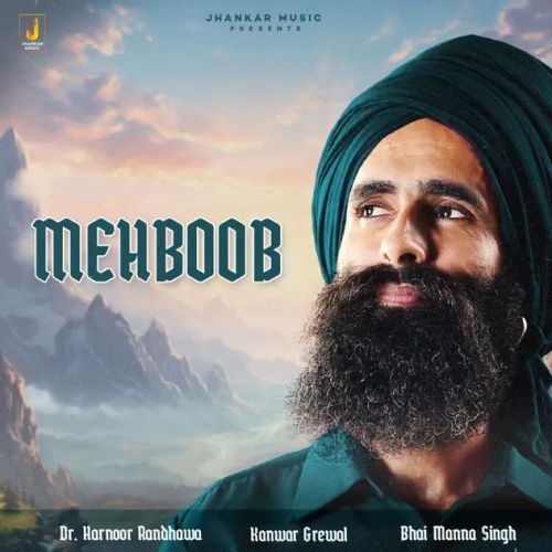 Download Mehboob Kanwar Grewal mp3 song, Mehboob Kanwar Grewal full album download