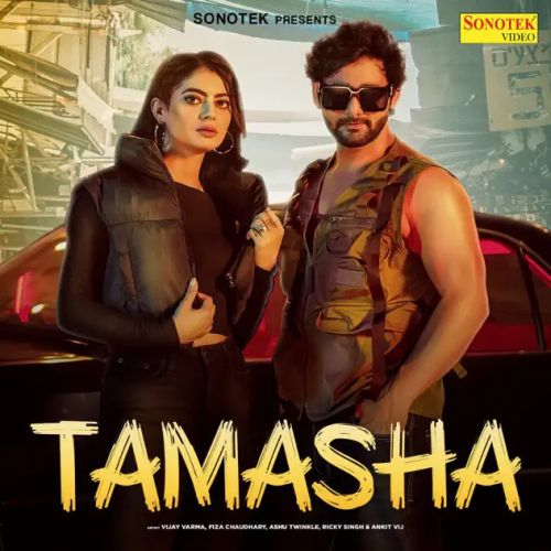 Download Tamasha Ashu Twinkle mp3 song, Tamasha Ashu Twinkle full album download