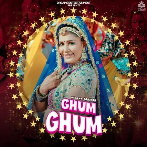 Download Ghum Ghum Kavita Shobu mp3 song, Ghum Ghum Kavita Shobu full album download