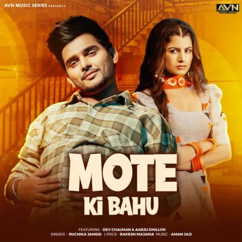 Download Mote Ki Bahu Ruchika Jangid mp3 song, Mote Ki Bahu Ruchika Jangid full album download