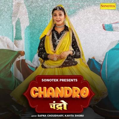 Download Chandro Kavita Shobu mp3 song, Chandro Kavita Shobu full album download