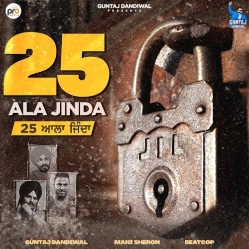 Download 25 Ala Jinda Guntaj Dandiwal mp3 song, 25 Ala Jinda Guntaj Dandiwal full album download