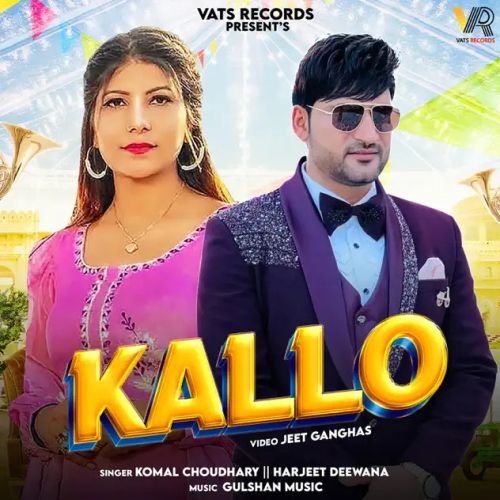 Download Kallo Komal Choudhary, Harjeet Deewana mp3 song, Kallo Komal Choudhary, Harjeet Deewana full album download