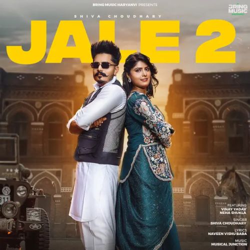 Download Jale 2 Shiva Choudhary mp3 song, Jale 2 Shiva Choudhary full album download