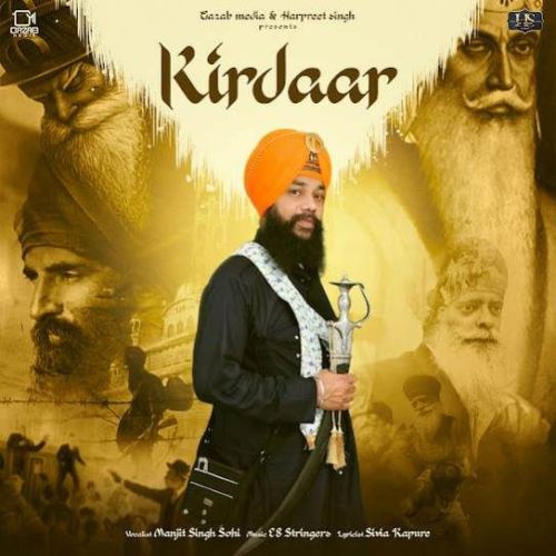 Download Kirdaar Manjit Singh Sohi mp3 song, Kirdaar Manjit Singh Sohi full album download