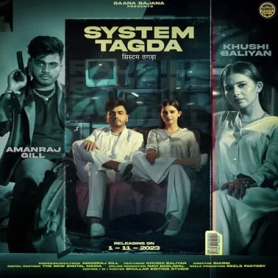 Download System Tagda Amanraj Gill mp3 song, System Tagda Amanraj Gill full album download