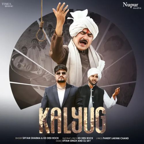 Download Kalyug Shayam Sharma, KD Desi Rock mp3 song, Kalyug Shayam Sharma, KD Desi Rock full album download