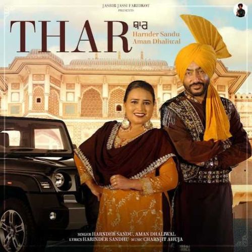 Download Thar Harinder Sandhu mp3 song, Thar Harinder Sandhu full album download