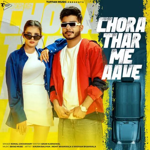 Download Chora Thar Me Aave Komal Choudhary mp3 song, Chora Thar Me Aave Komal Choudhary full album download