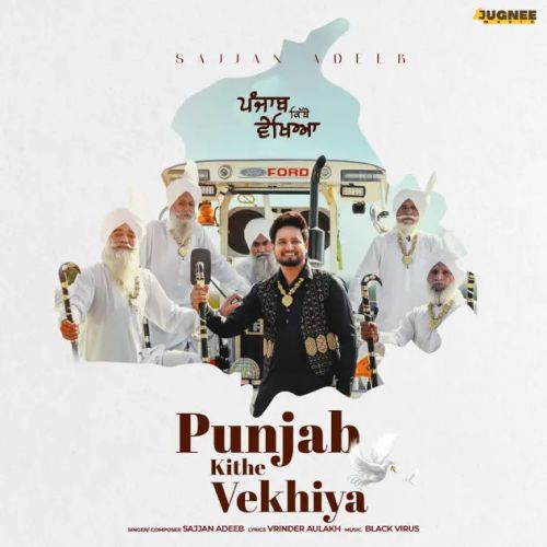 Download Punjab Kithe Vekhya Sajjan Adeeb mp3 song, Punjab Kithe Vekhya Sajjan Adeeb full album download